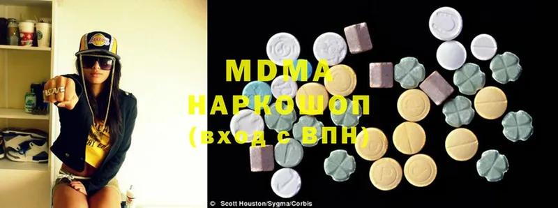 МЕГА ссылка  Кириши  MDMA молли 